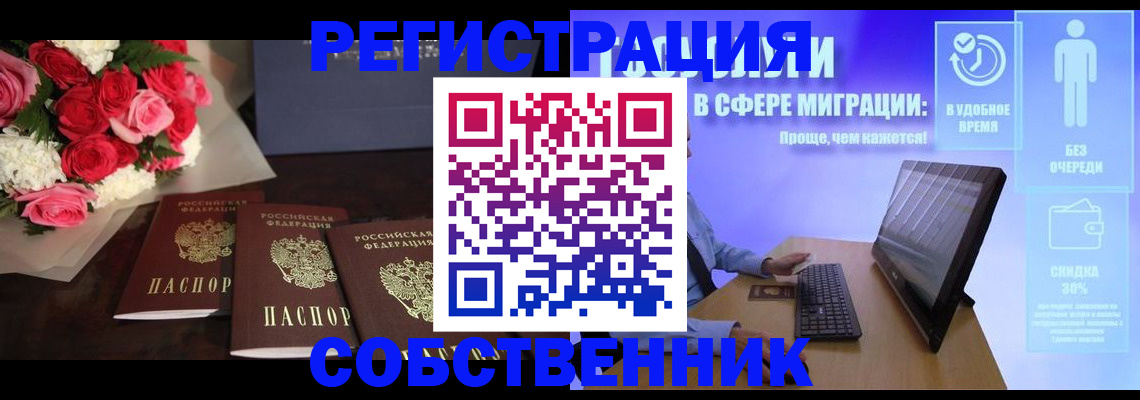 регистрация в Тетюшах