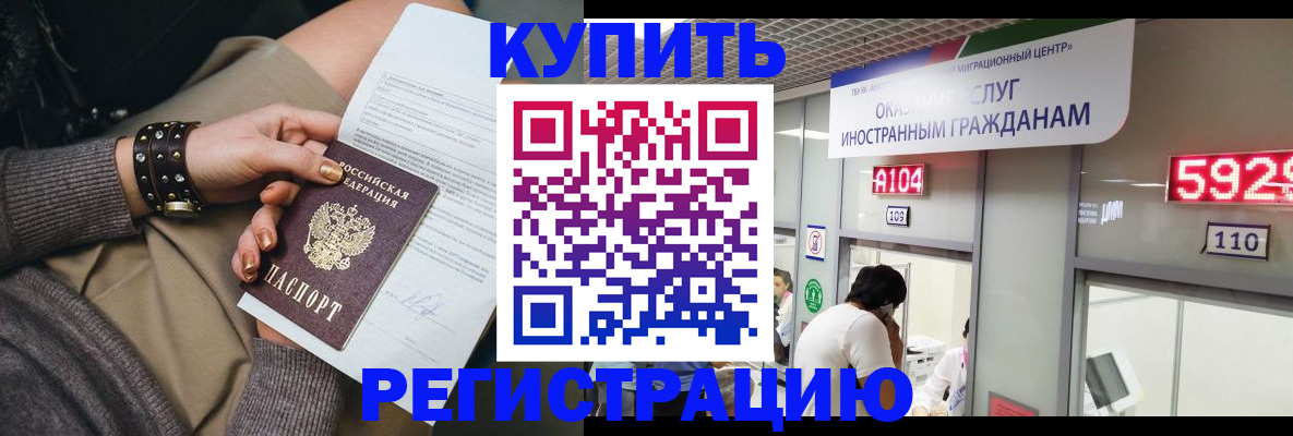 прописка для военкомата в Тетюшах